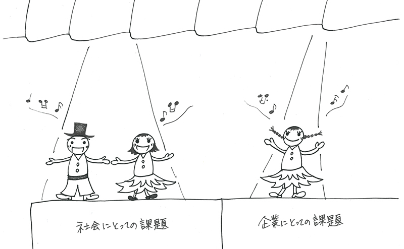 まとめイラスト(イザワ画)