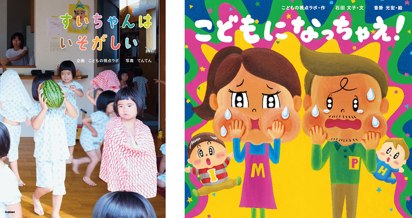 キッズスペース&絵本コーナー