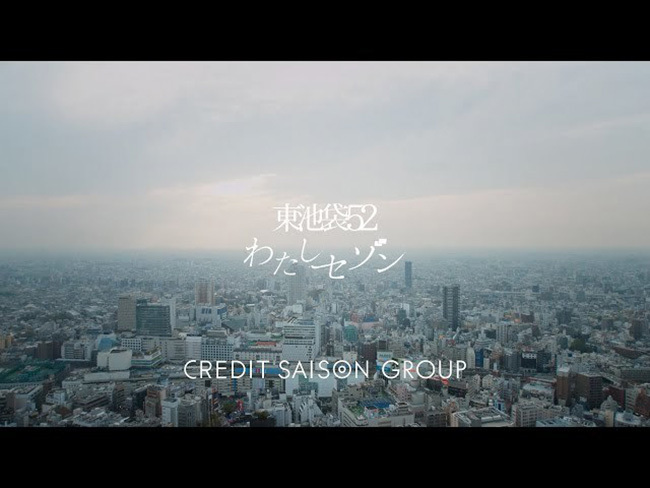 クレディセゾン