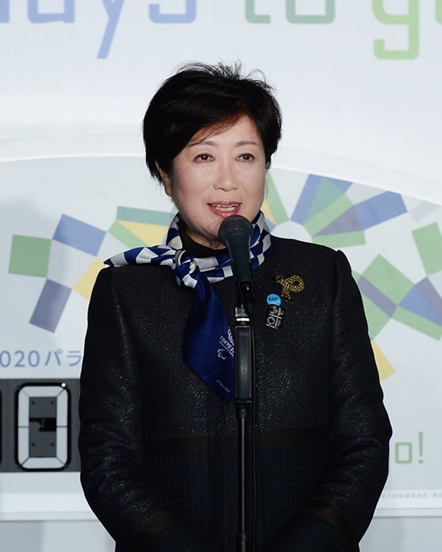小池百合子氏