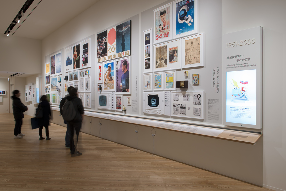 2017年のリニューアル時に牧口氏が中心となって作りあげたコンセプトは、「イントゥ・クリエイティビティ」。森のようなクリエイティブの世界に、自ら分け入っていくことをイメージしたのだという。（写真提供：アドミュージアム東京）