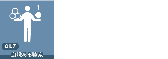 7タイプの情報行動クラスター(2)