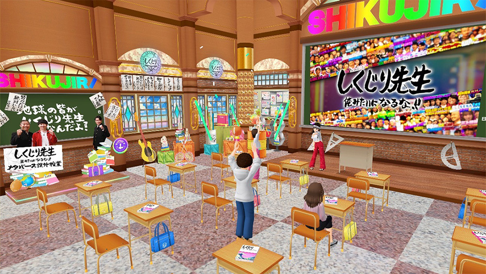 「しくじり先生 おれみたいになるな‼」連動ブース