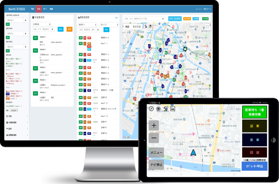 電脳交通:2015年12月創業。「タクシーのDXを推進する」をテーマに、タクシー事業者向けのクラウド型配車システムを提供。創業当初から使いやすく安価なシステムが西日本の中小企業を中心に評判を呼び徐々に日本全国へ事業を拡大。2018年にはNTTドコモ・ベンチャーズ、JR西日本イノベーションズ、JapanTaxi(現Mobility of Technologies)等から資金調達し年次200〜300%ペースで事業を拡大中。2020年には三菱商事やJR東日本スタートアップ等からも資金調達し、デマンド交通やMaaSとの連携など地域交通の維持・存続に向けたビジネスも展開している。
