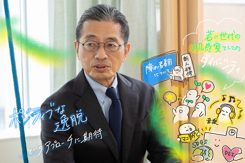 ニューロダイバーシティ#2_画像03