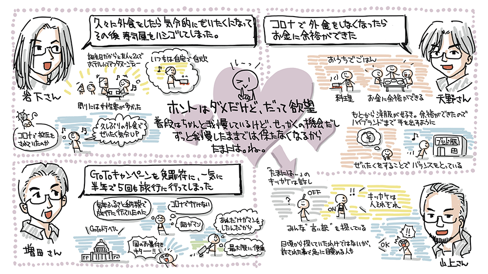 DDD連載#5_図版11