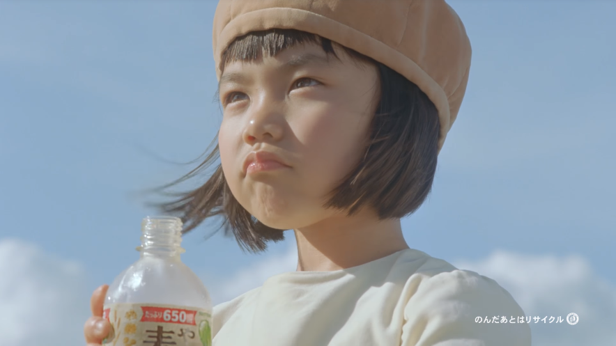 やさしい麦茶 CM