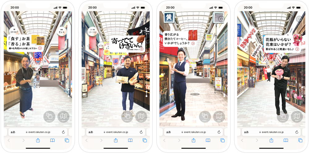 店主の人となりを伝えるビジュアル