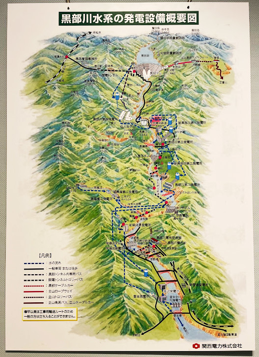 館内に掲示されている黒部川水系の発電設備概要図(筆者撮影)