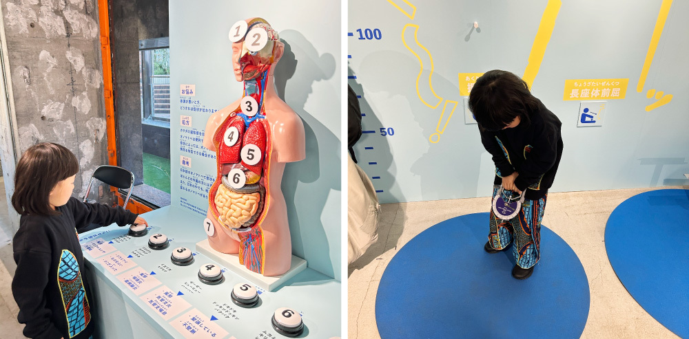 体験ブース(カラダマトぺ 、スポマトぺ)