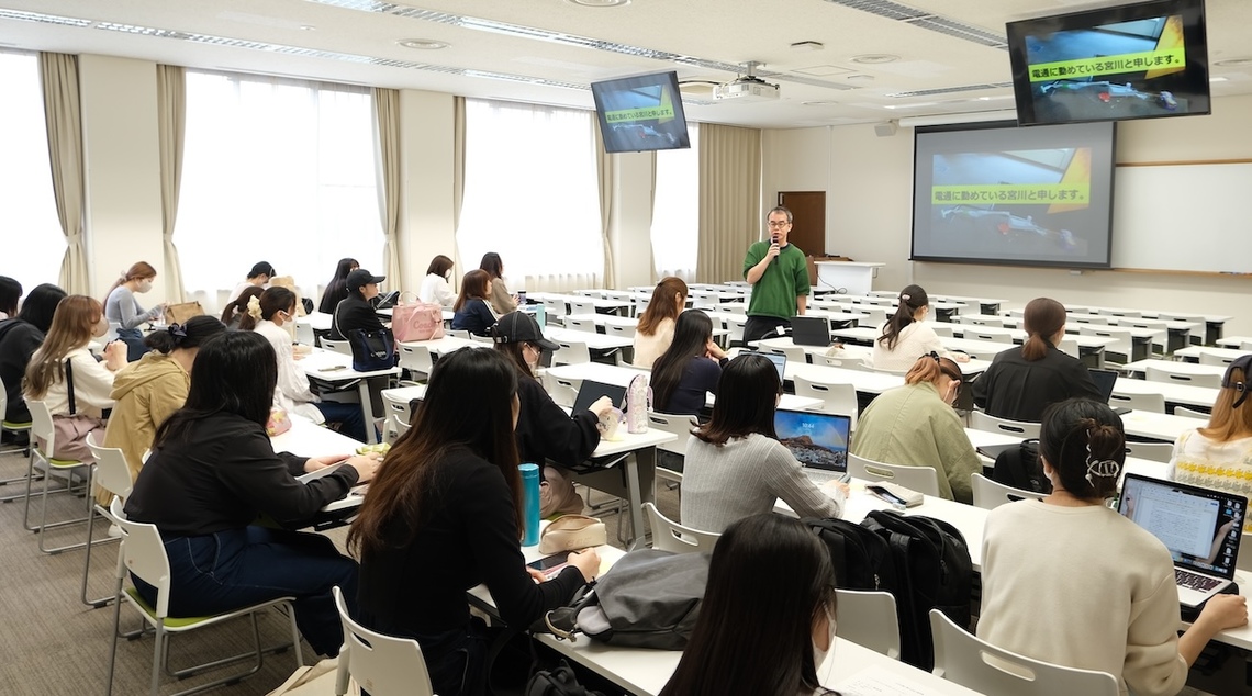 フェリス女学院大学