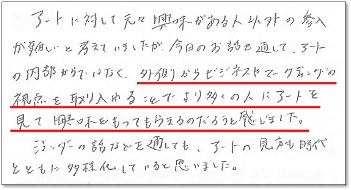 フェリス女学院大学