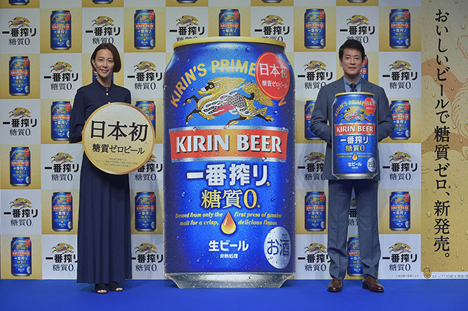 キリン一番搾り 糖質ゼロ