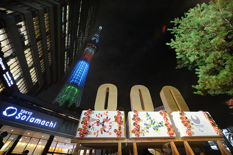 赤、青、緑の光を放つ東京スカイツリー
