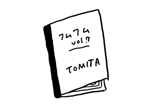 フムフムノート