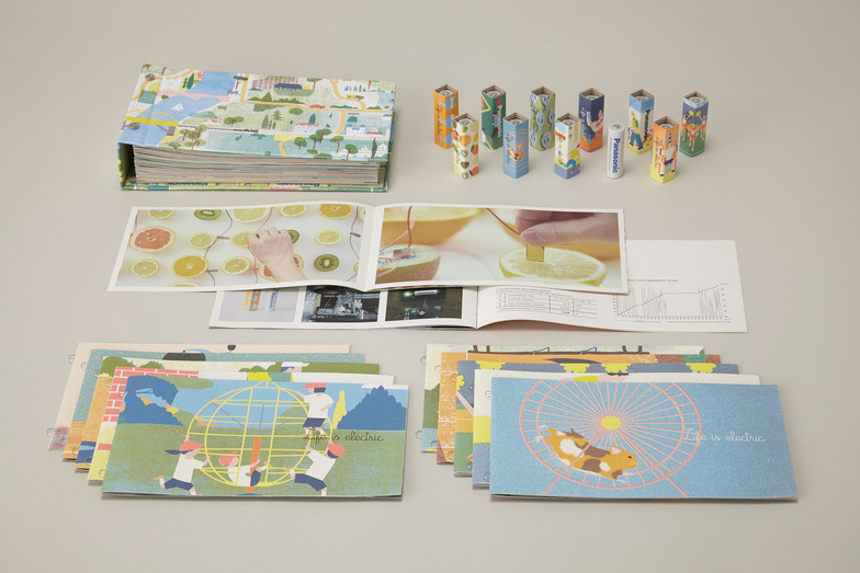 世界初!?の「電気」のカタログ