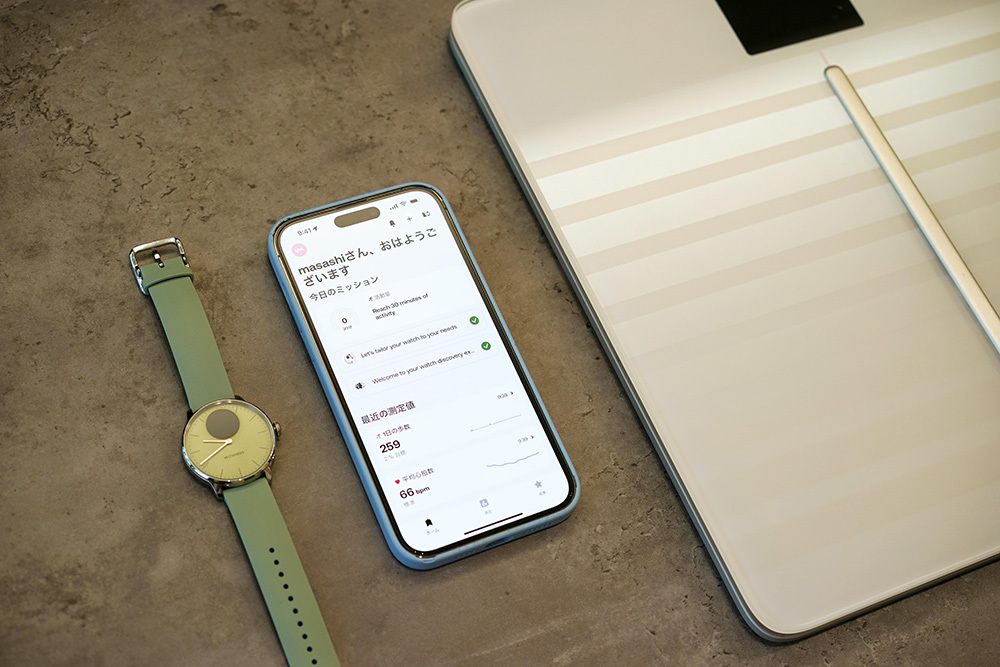 アプリの参考書