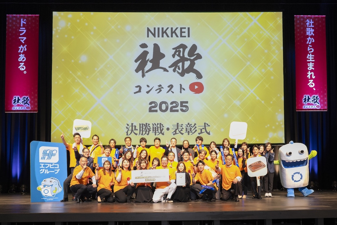 受賞後の集合写真