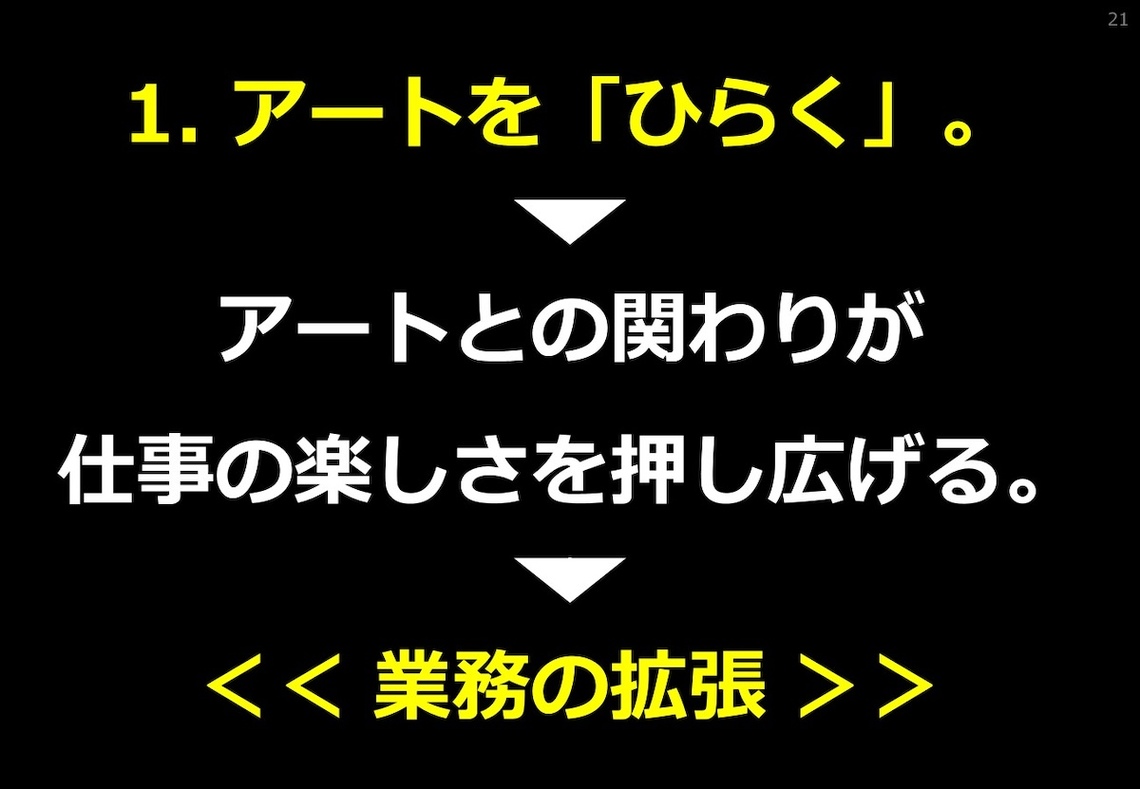 フェリス女学院大学