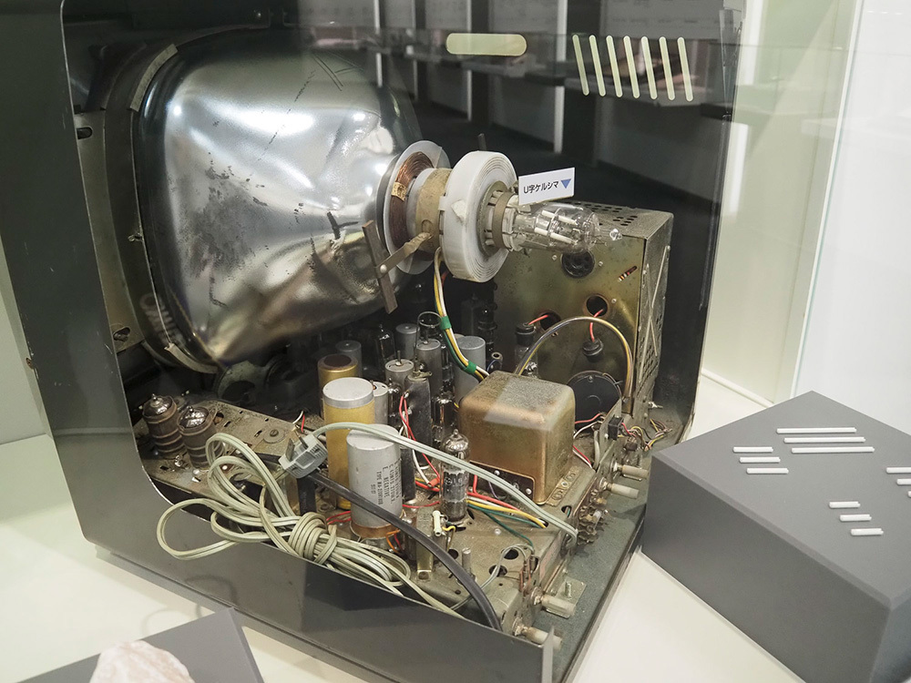 松下電子工業製ブラウン管テレビとU字ケルシマ(写真提供:京セラ/稲盛ライブラリー)