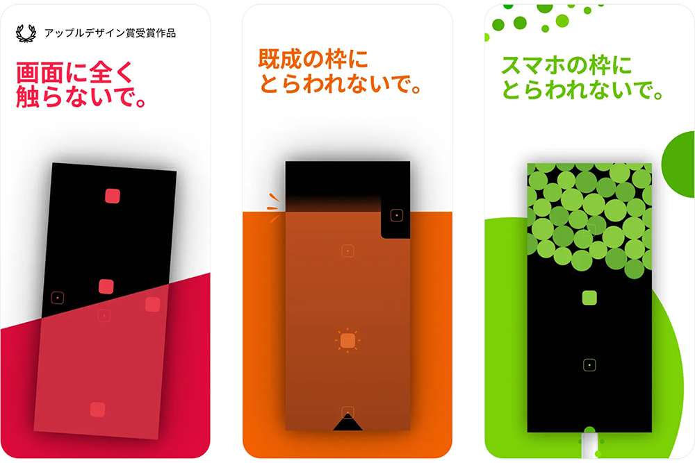 アプリの参考書