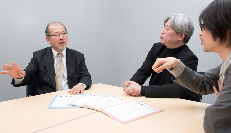 大熊・石田・倉成三氏の対談