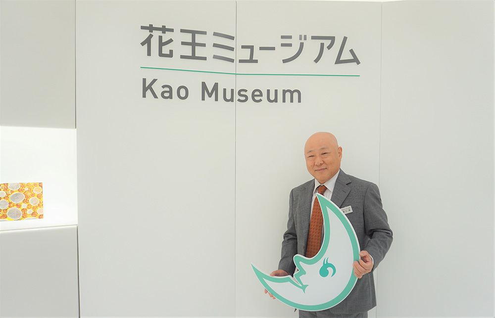 今回案内していただいた、コーポレート戦略部門 コーポレートカルチャー部 花王ミュージアム 冨士 章 館長(筆者撮影)
