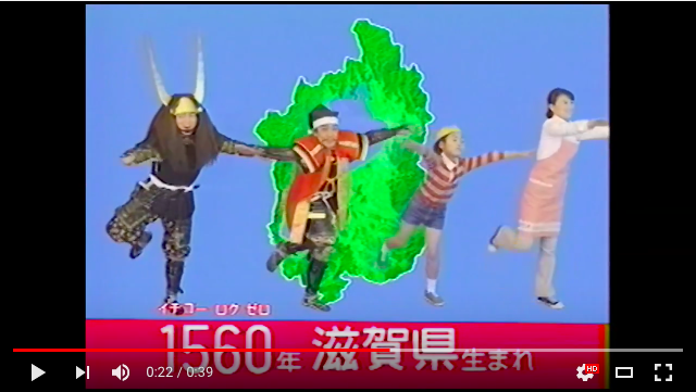 石田三成CM第一弾