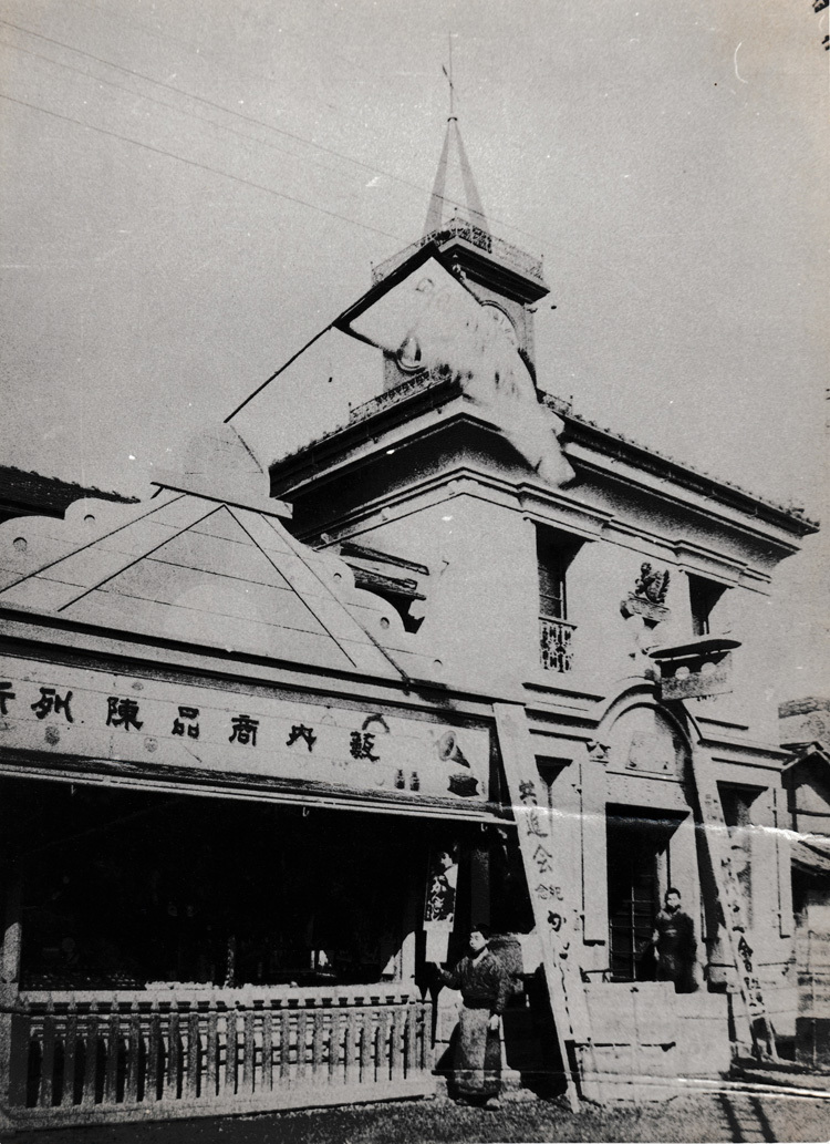 藪内時計眼鏡店: 明治8(1875)年創業、初代藪内弓五郎が時計台を土蔵の蔵の上に載せた藪内時計店を福島市大町に起業。当時は時計も貴重品で技術者も取扱店も少ないことから時計の販売、修理などの商売は順調だった。2代目、3代目も時計店として続くものの、クオーツ時計の登場などにより、時計の低価格化が進み経営が悪化。 危機を感じた4代目は、店舗の全面改装および商品の差別化を図り、時計店から眼鏡専門店へ業種転換を行うという思い切った舵(かじ)を切る。しかし新しい商品は受けいれてもらえず、ビジネスとしては大変な時期を経験。そのチャレンジ精神は、現代の5代目社長へと引き継がれていく。ビルのリノベーション、テナントの誘致、イベントの企画など、時代の変化を見据えたマルチな挑戦は、まさに藪内時計眼鏡店のDNAと言えよう。