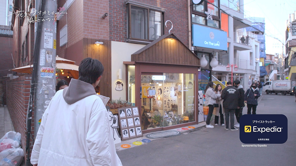 コンテクスチュアルオーバーレイ広告