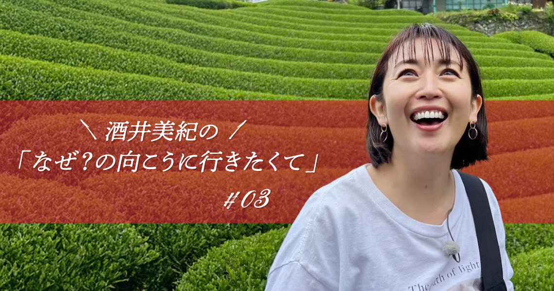 連載トップビジュアル#03