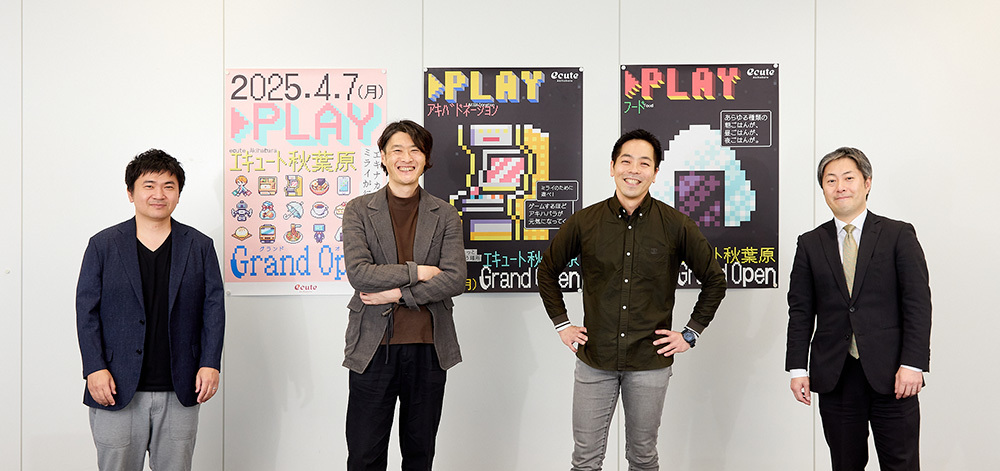 左から)電通 菊池氏、JR東日本クロスステーション デベロップメントカンパニー 播田氏、西田氏、電通 高辺氏