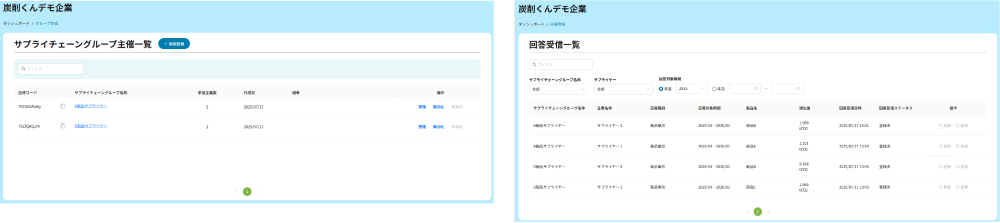 肥後銀行#1_画像02