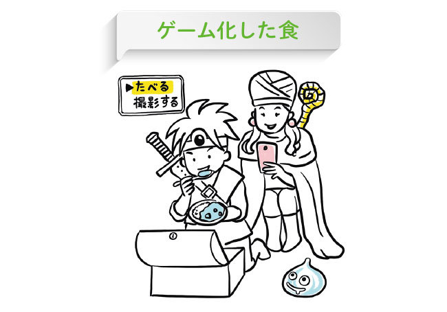 イラスト:大嶌美緒(電通「食生活ラボ」)