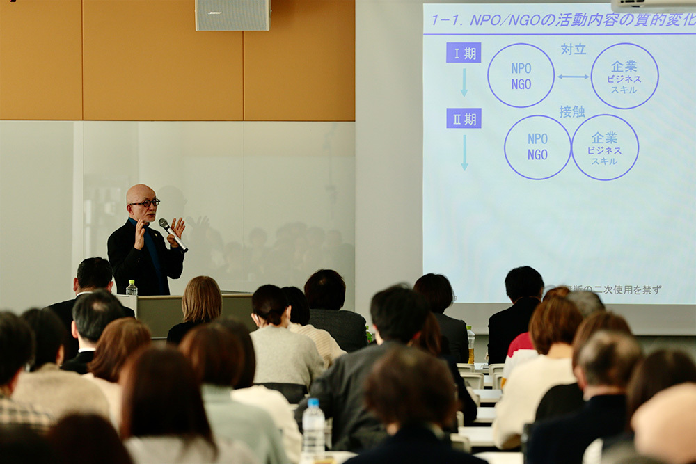 「伝えるコツ」プロジェクトの20周年記念フォーラム