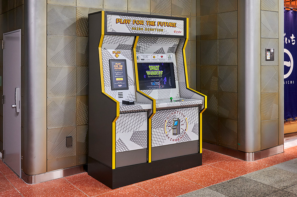 「PLAY FOR THE FUTURE -AKIBA DONATION-」