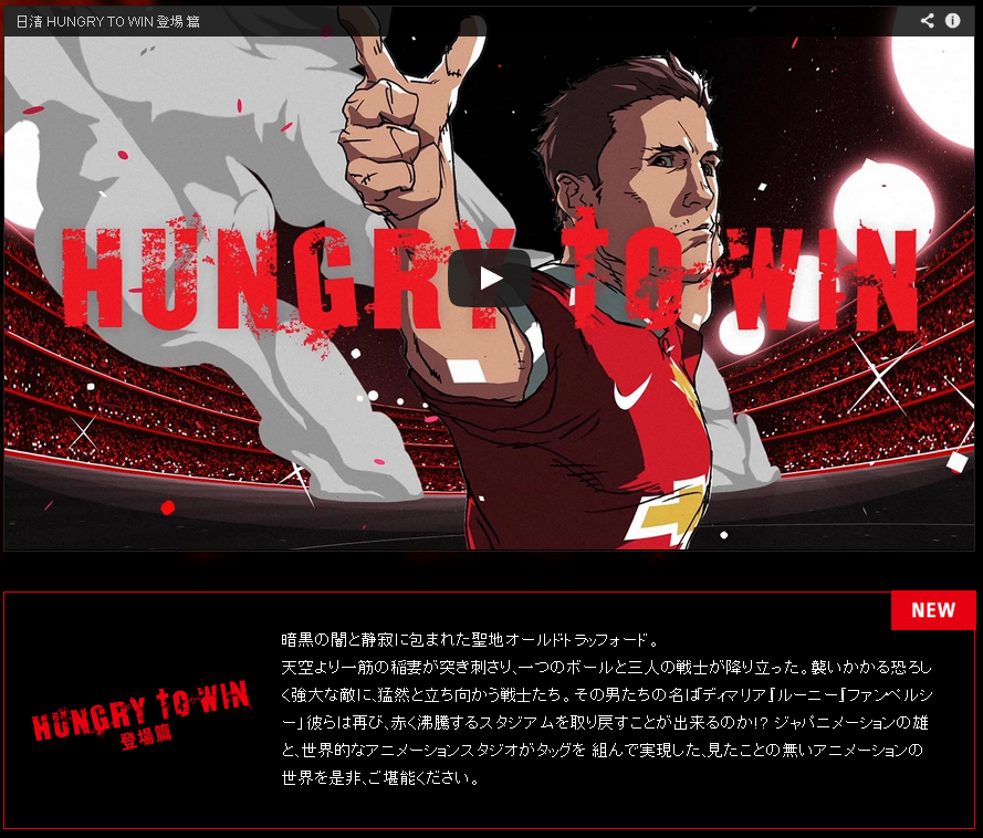 ジャパニメーション