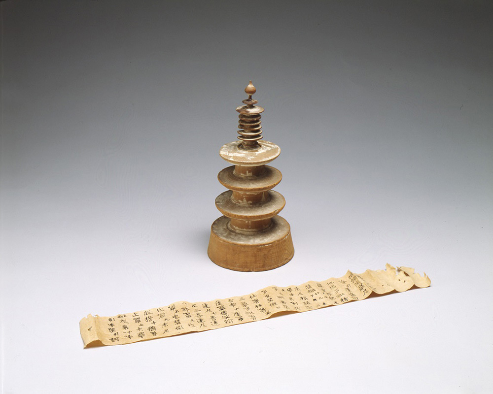 百万塔陀羅尼(画像提供:印刷博物館)