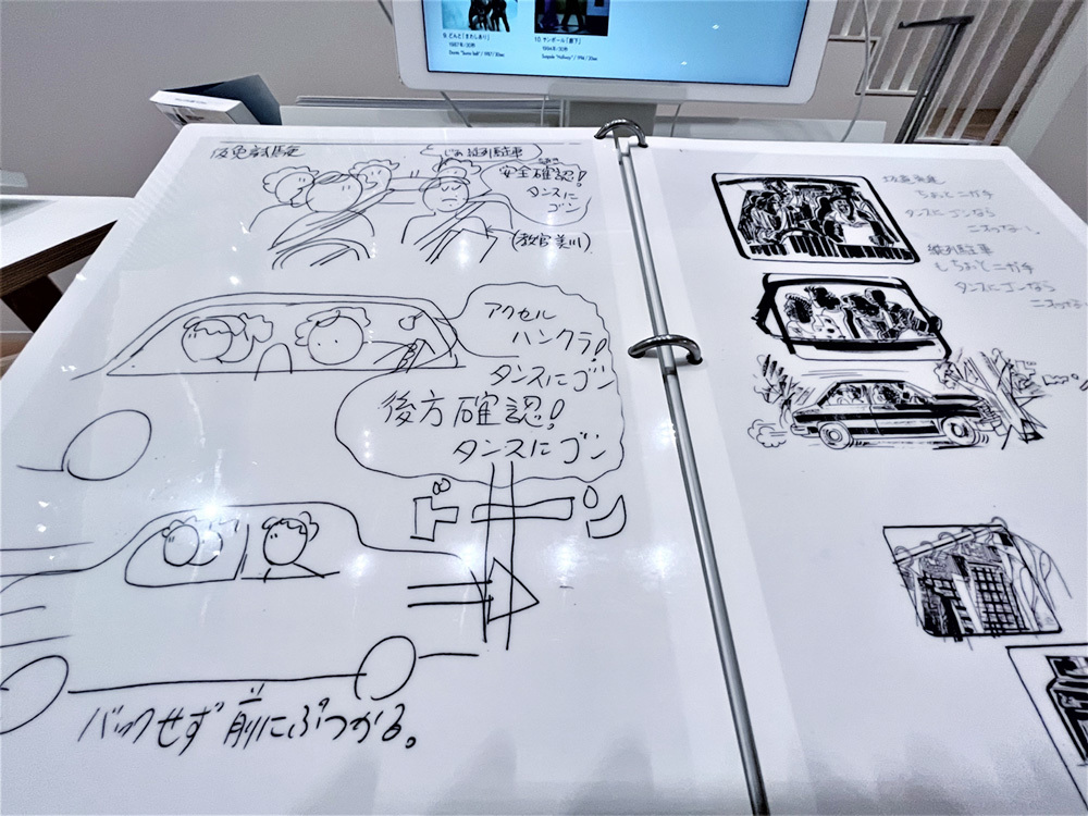 CM絵コンテ(筆者撮影)
