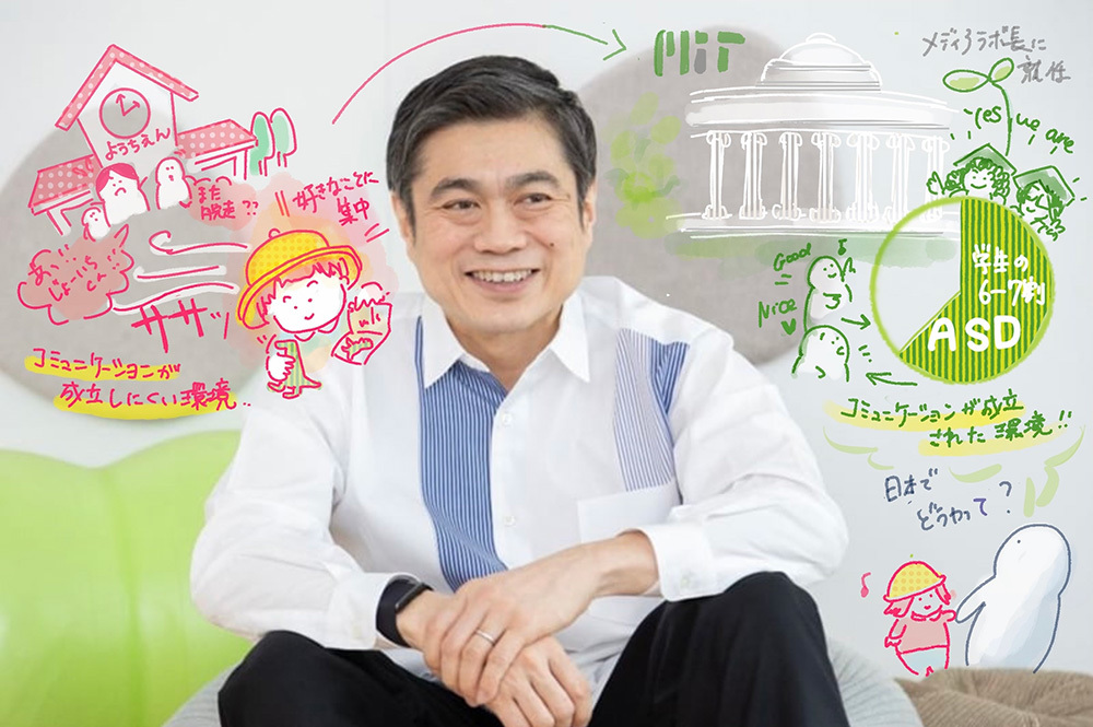 ニューロダイバーシティ#_画像01