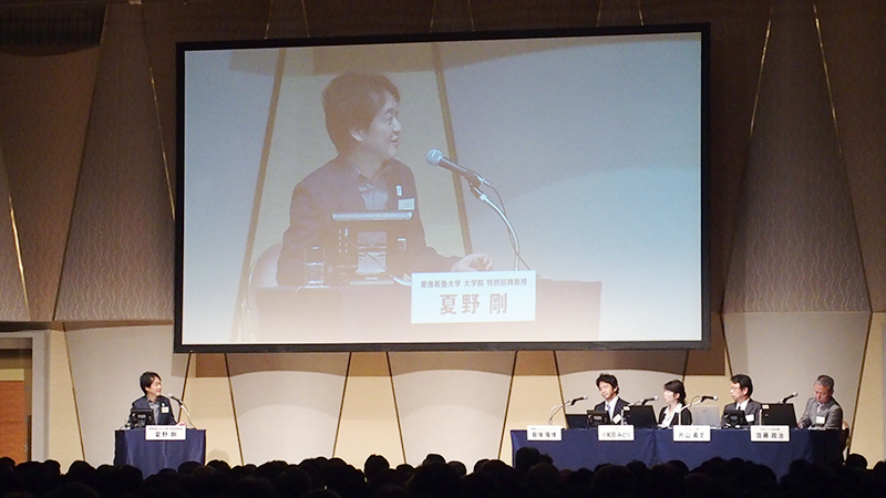 シンポジウム/テレビ