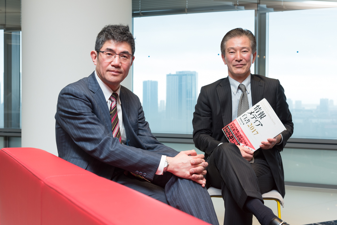 左から塚本氏、奥氏