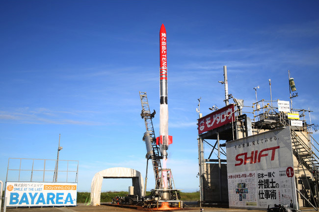 2021年7月、「ねじのロケット(MOMO7号機)」     に続いて打ち上げに成功した観測ロケット「TENGAロケット(MOMO6号機)」     (写真提供:インターステラテクノロジズ)