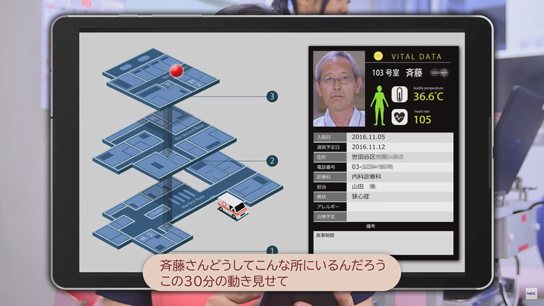 「耳音響認証技術」と「屋内位置測位技術」の組み合わせで、「だれがどこにいるか」を正確に把握できる。また体温や心拍など耳からとれるバイタルデータは多く、それらを計測しライフログとして蓄積することで、さまざまな分析やサービス活用が可能になるだろう。