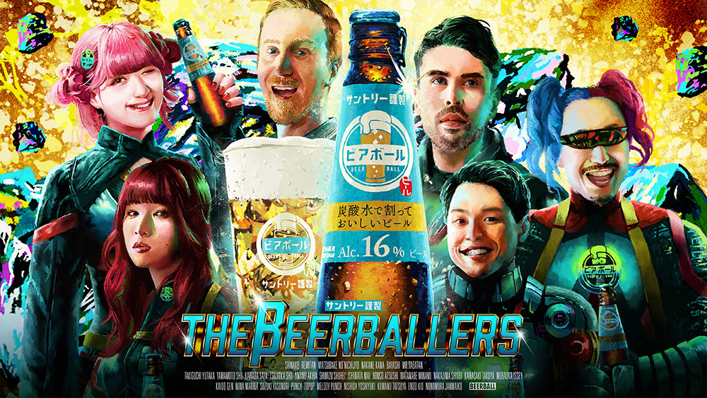 ビアボーラーズ