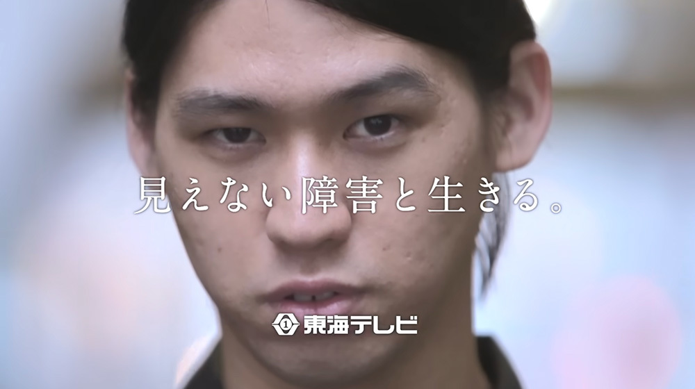 広告電通賞SDGs特別賞