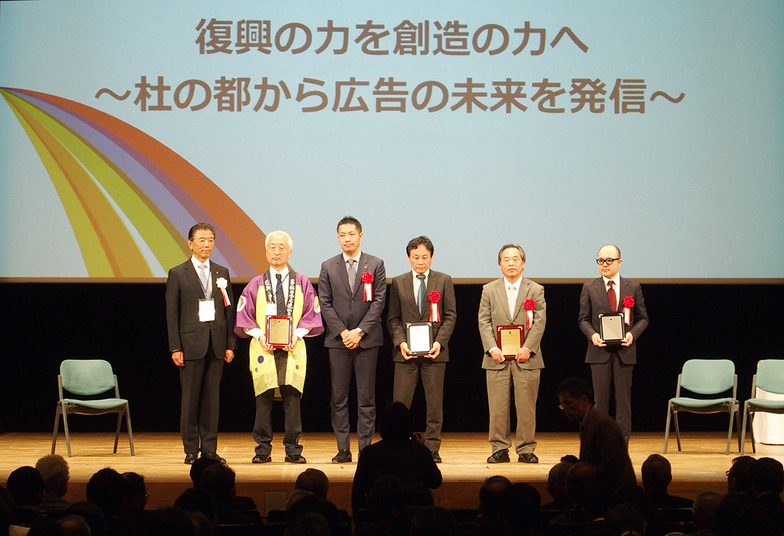 (左から)大平理事長、河北新報社・中山晴久常務、同営業部・石井弘司主任、中国新聞社・木原慎二執行役員広告局長、新庄村・小倉博俊村長、ジーエー・タップ アートディレクター・伊東巨哉氏