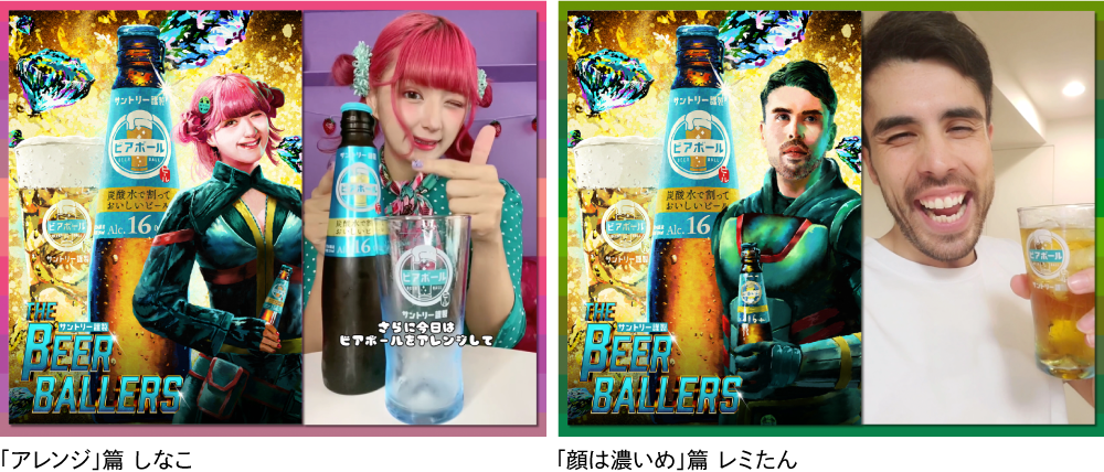 しなこ・レミたん