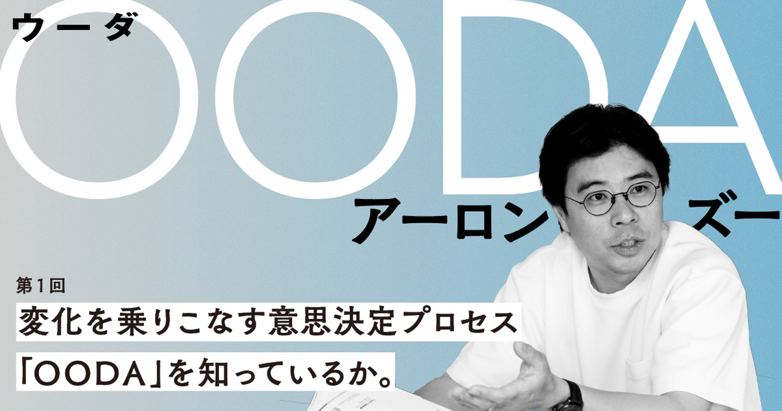 アーロン・ズー