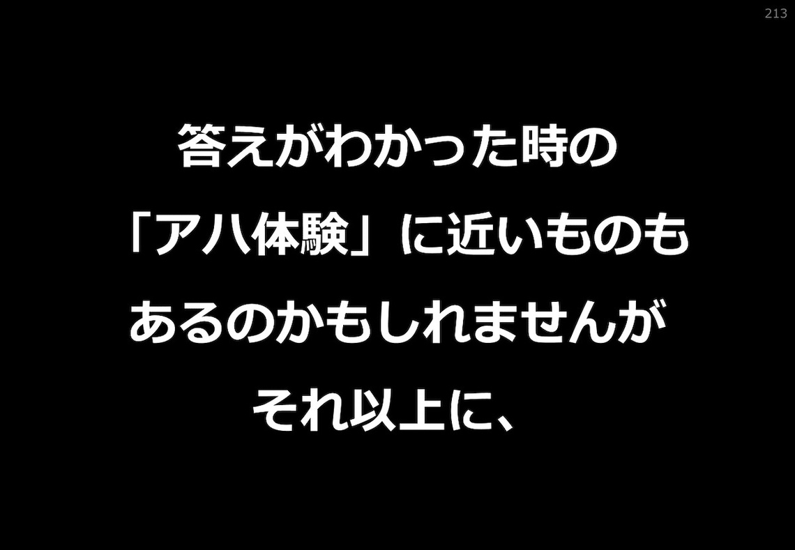 フェリス女学院大学